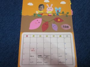 手作りカレンダーの日 社会福祉法人 和光会 幼保連携型認定こども園 和光 子育て支援センター和光